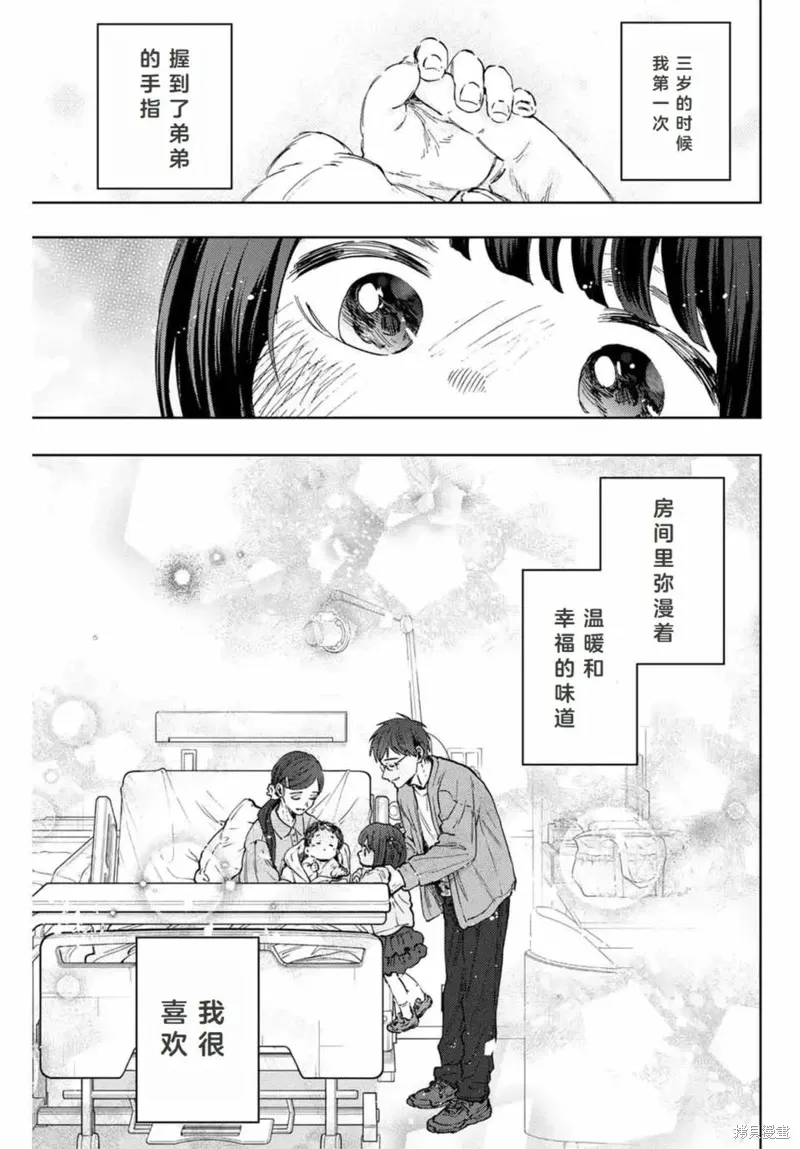 129话 第1页