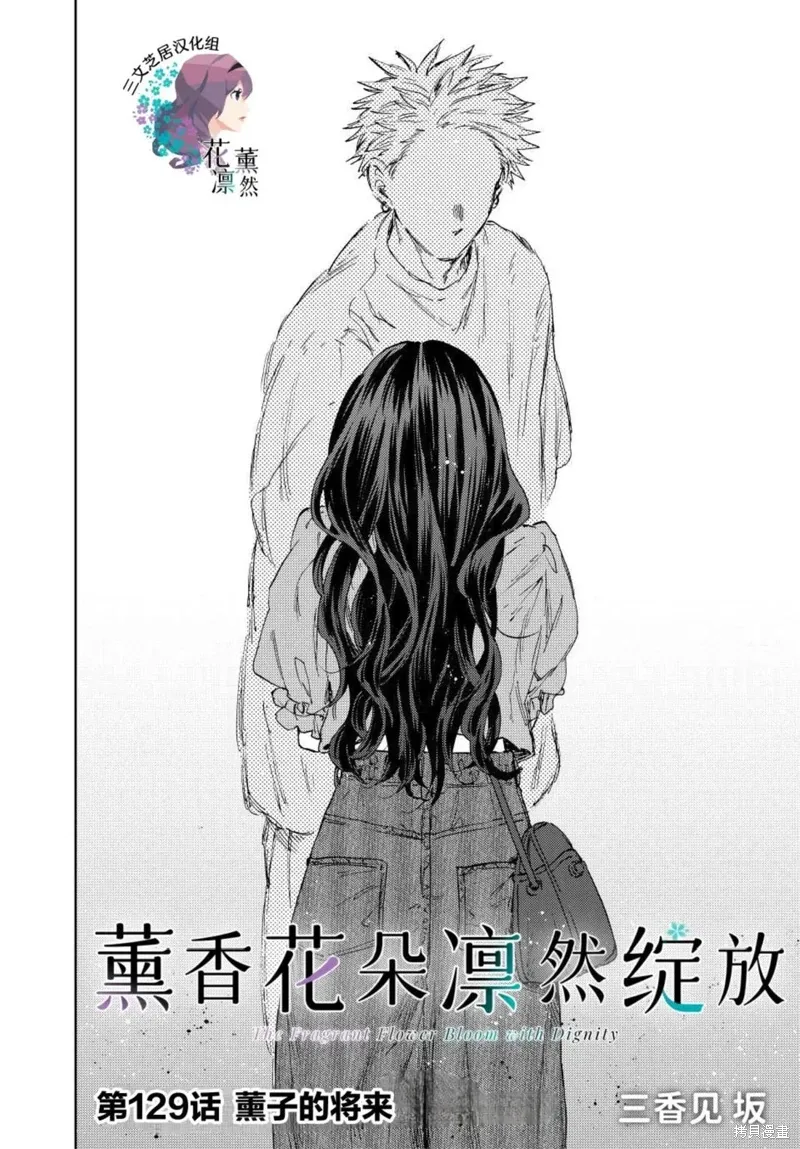 129话 第2页