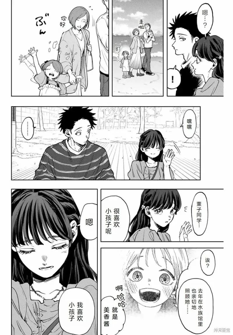 129话 第4页
