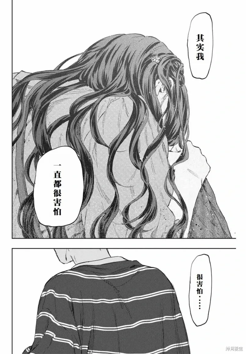 129话 第18页