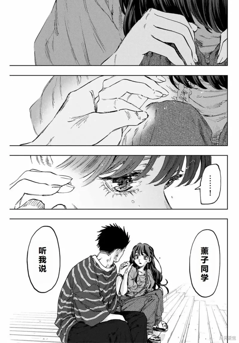 129话 第19页