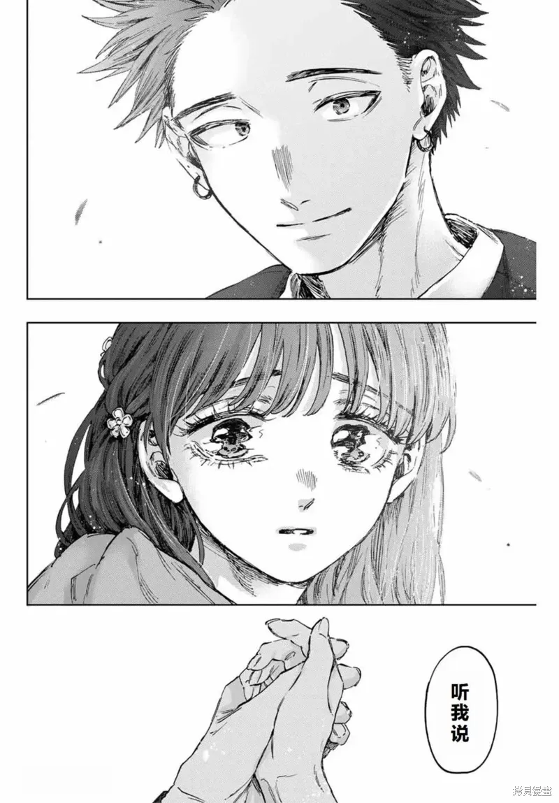 129话 第20页