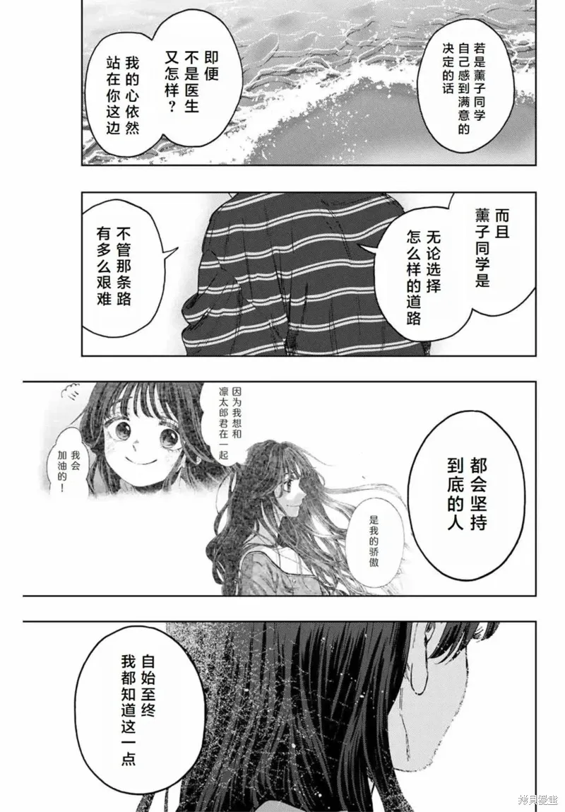 130话 第10页
