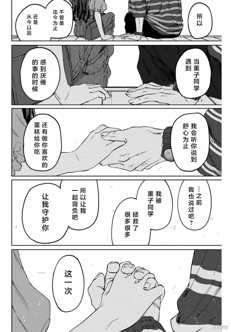 130话 第11页
