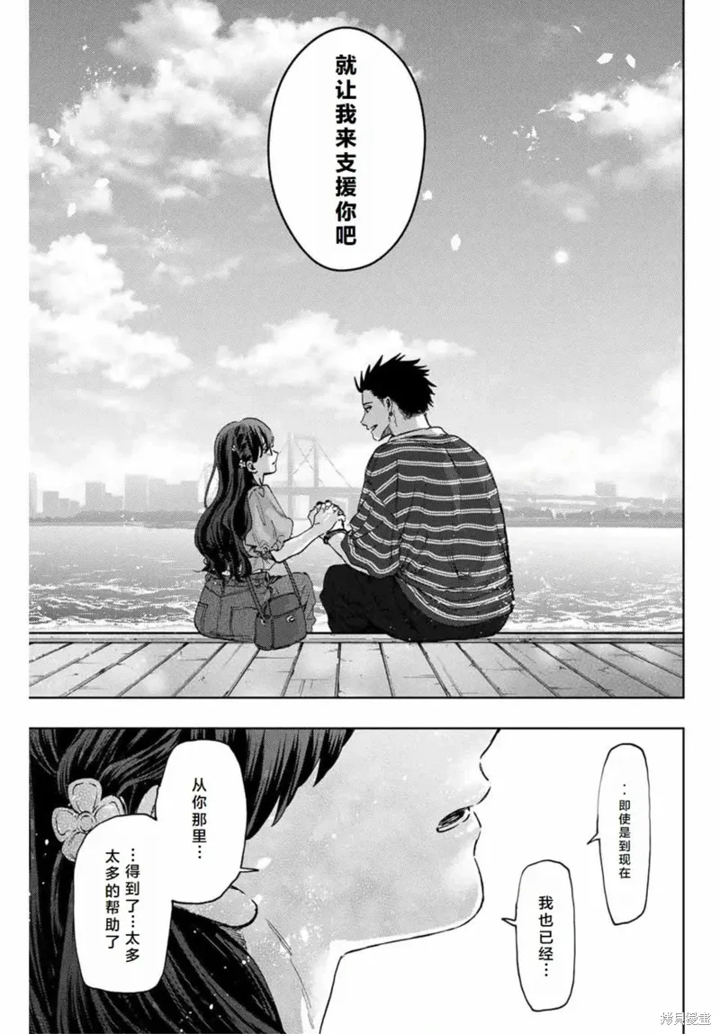 130话 第12页