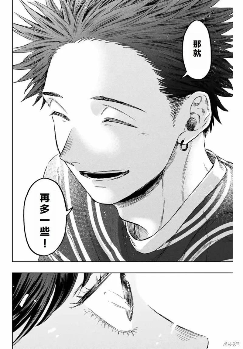 130话 第13页