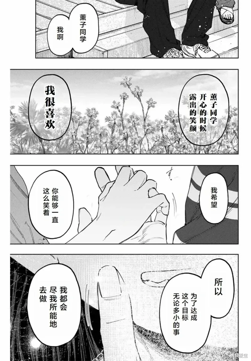 130话 第14页