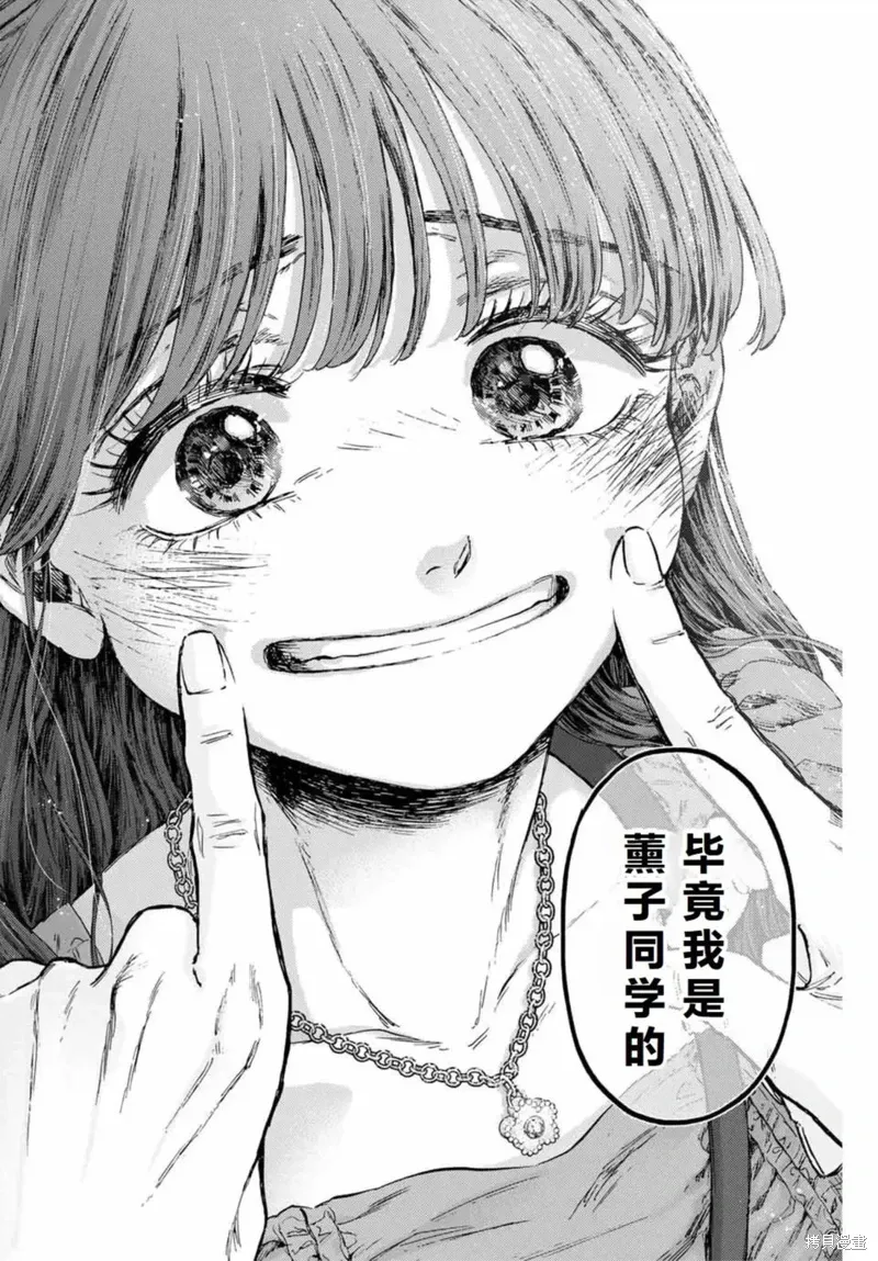 130话 第15页