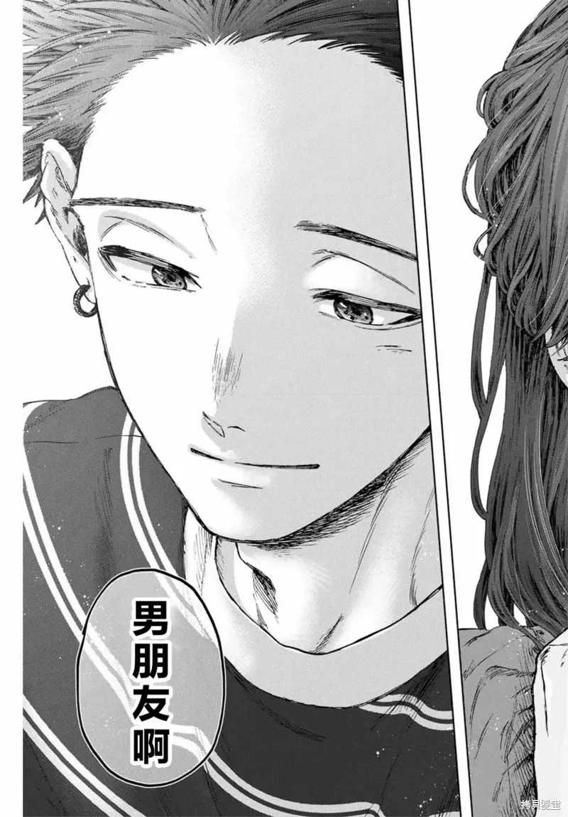 130话 第16页