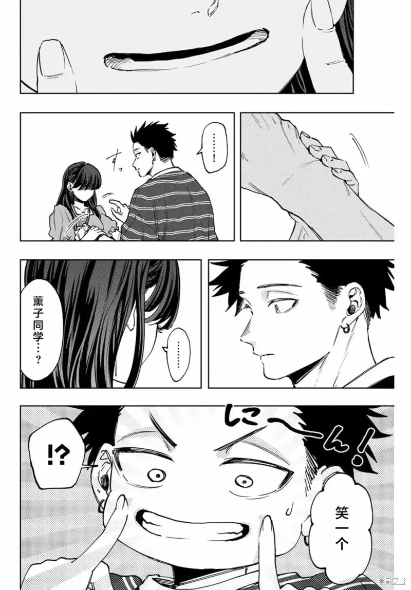 130话 第17页