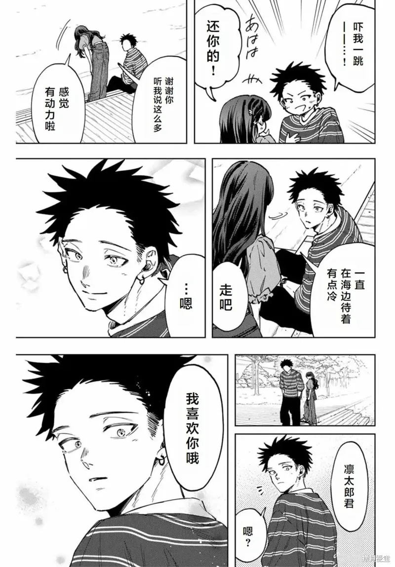 130话 第18页