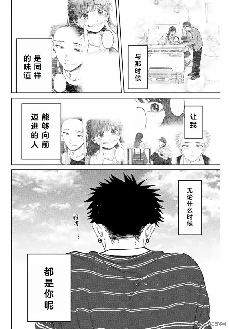 130话 第21页