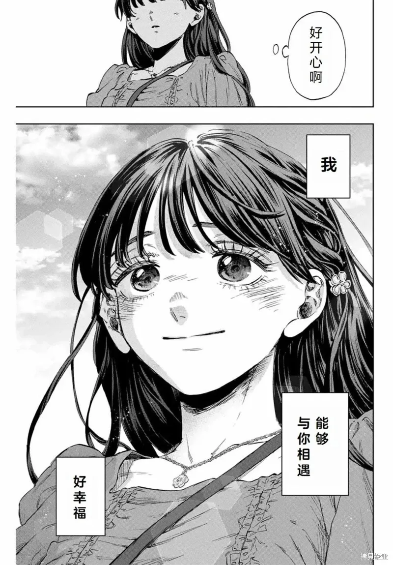 130话 第22页