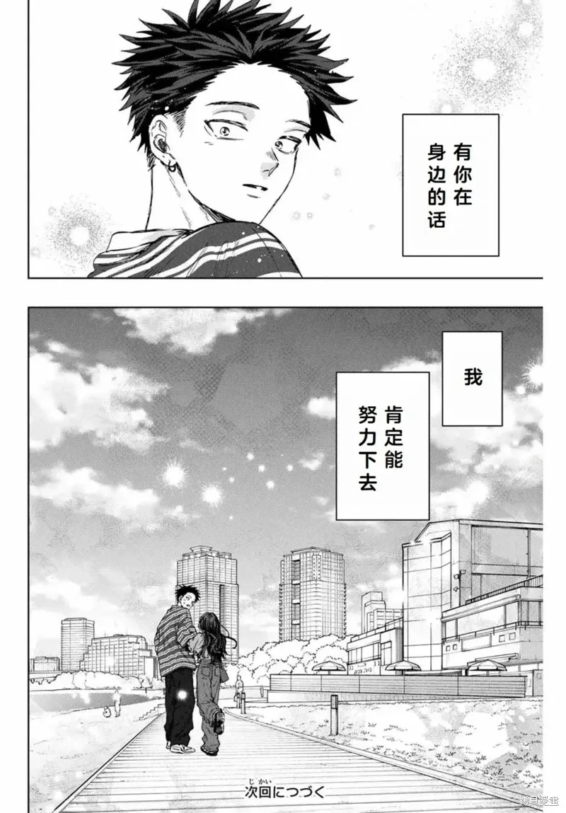 130话 第23页