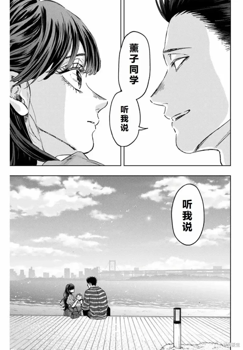 130话 第25页