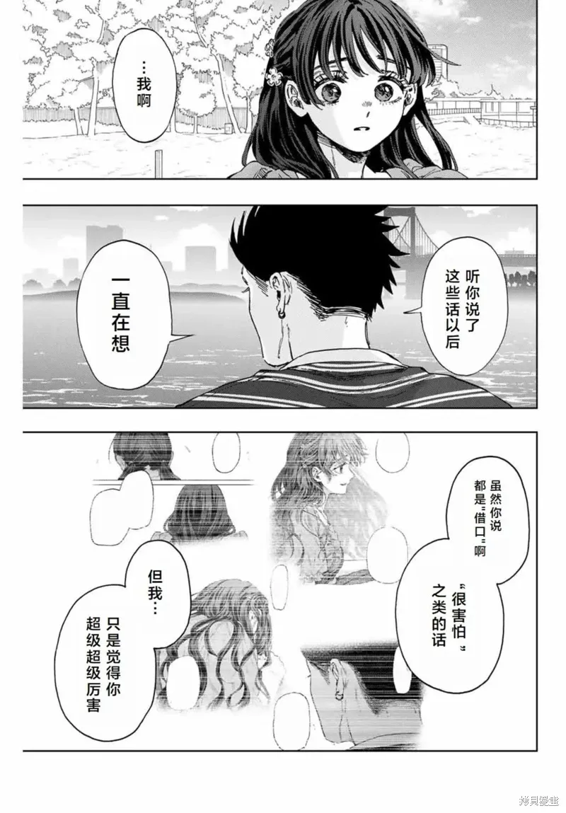 130话 第26页