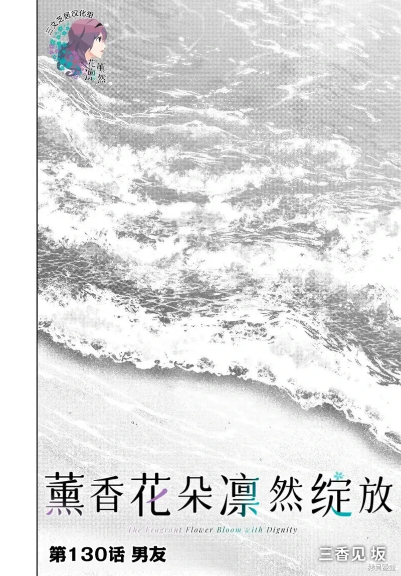 130话 第27页