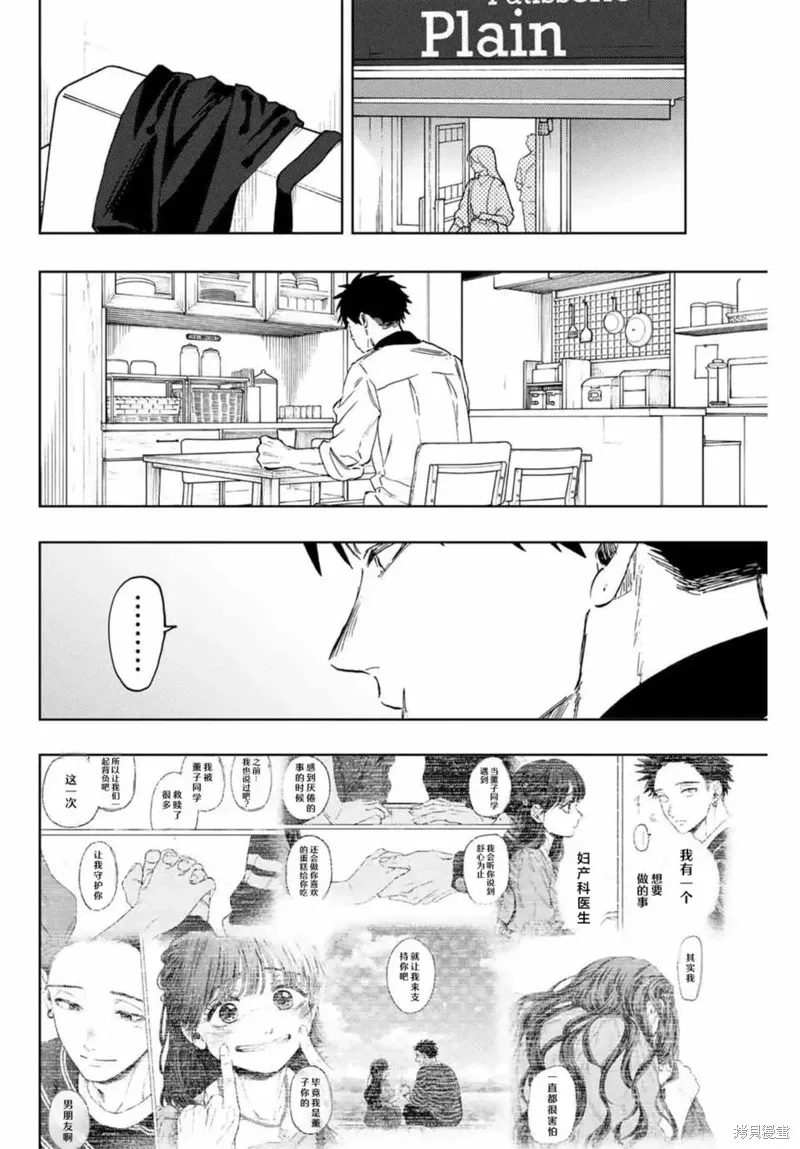 131话 第2页