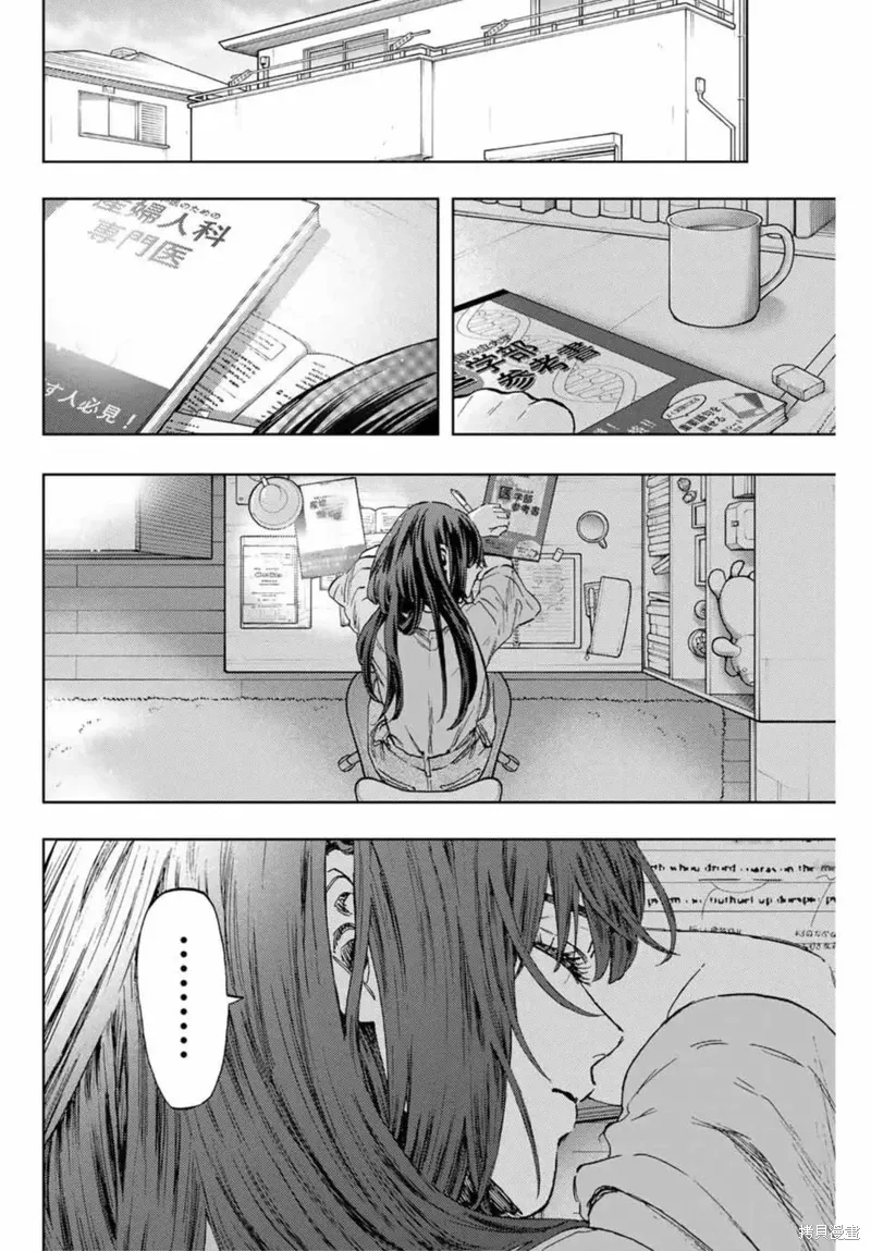 131话 第4页