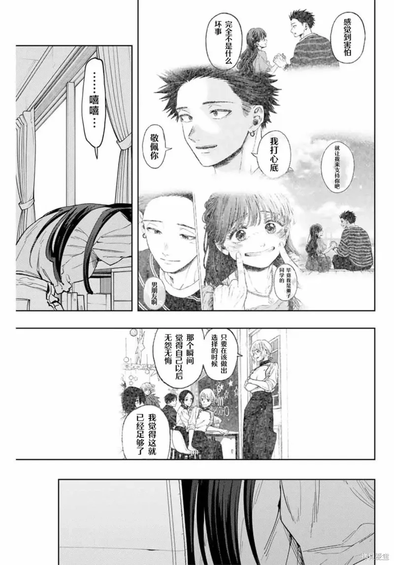 131话 第5页