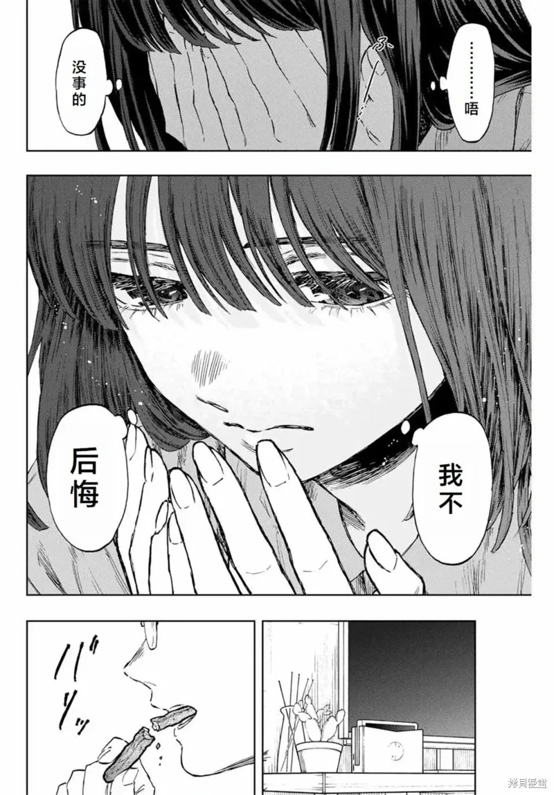 131话 第6页