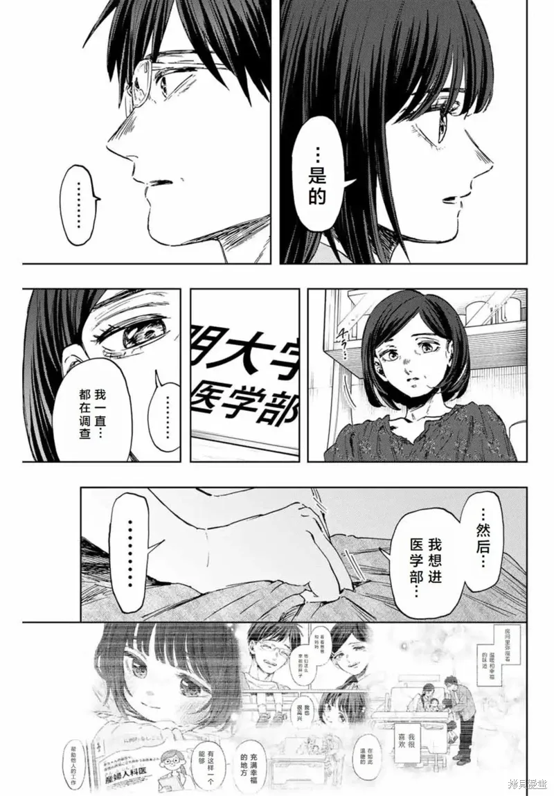 131话 第9页