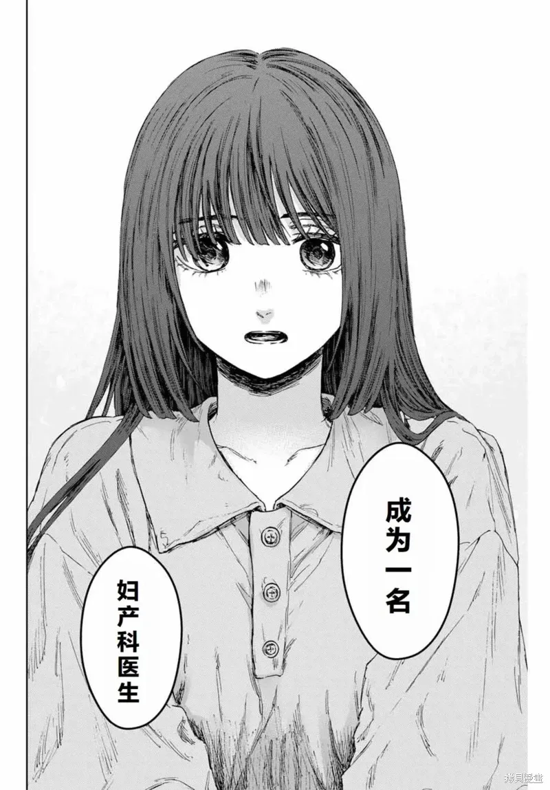 131话 第10页