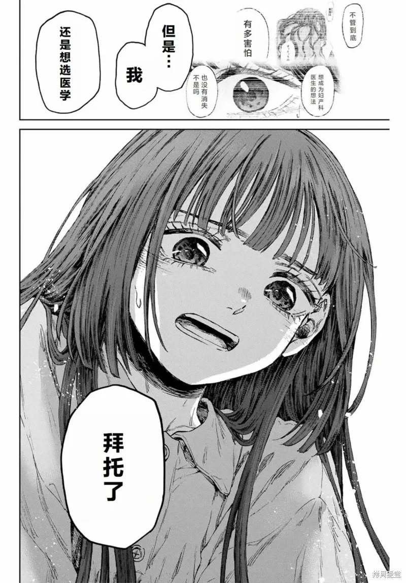 131话 第12页
