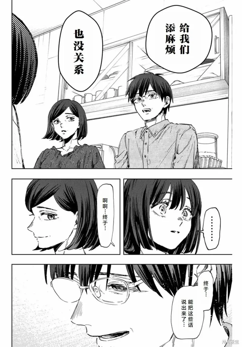 131话 第18页
