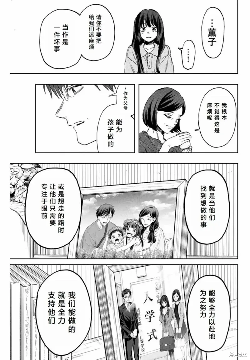 131话 第19页
