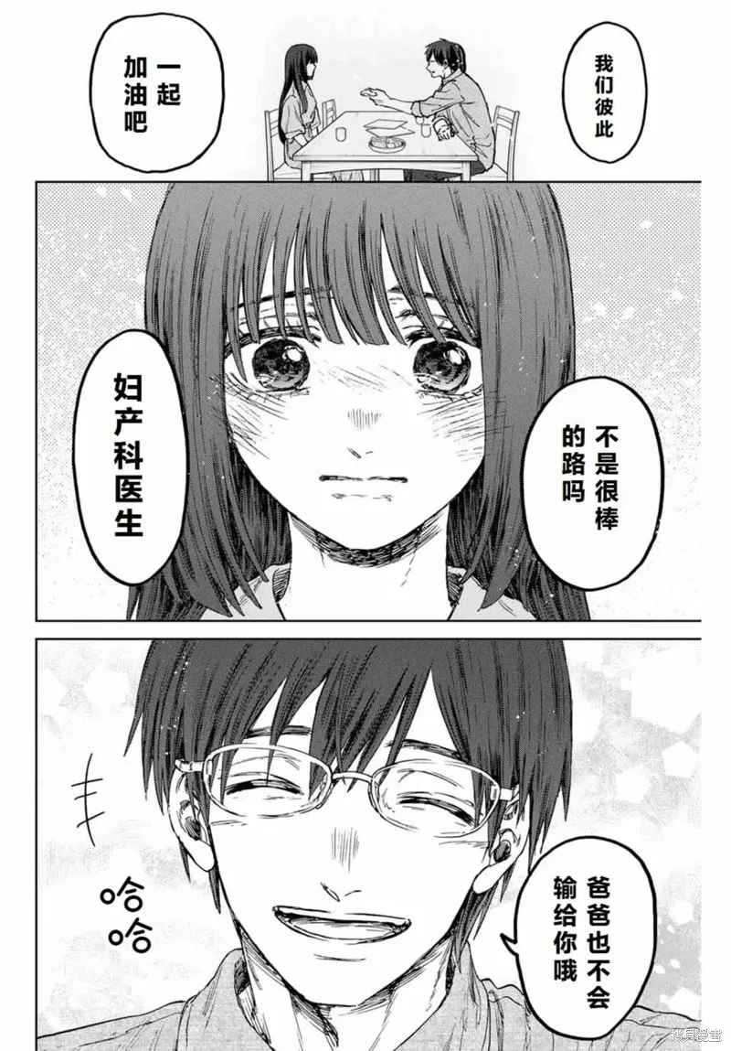 131话 第22页