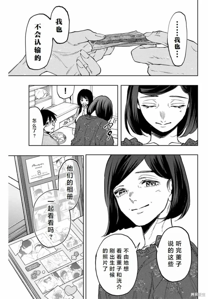 131话 第23页