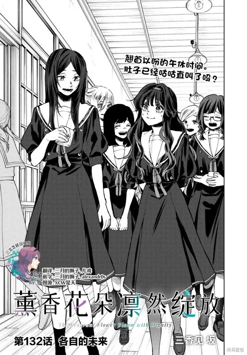 132话 第1页