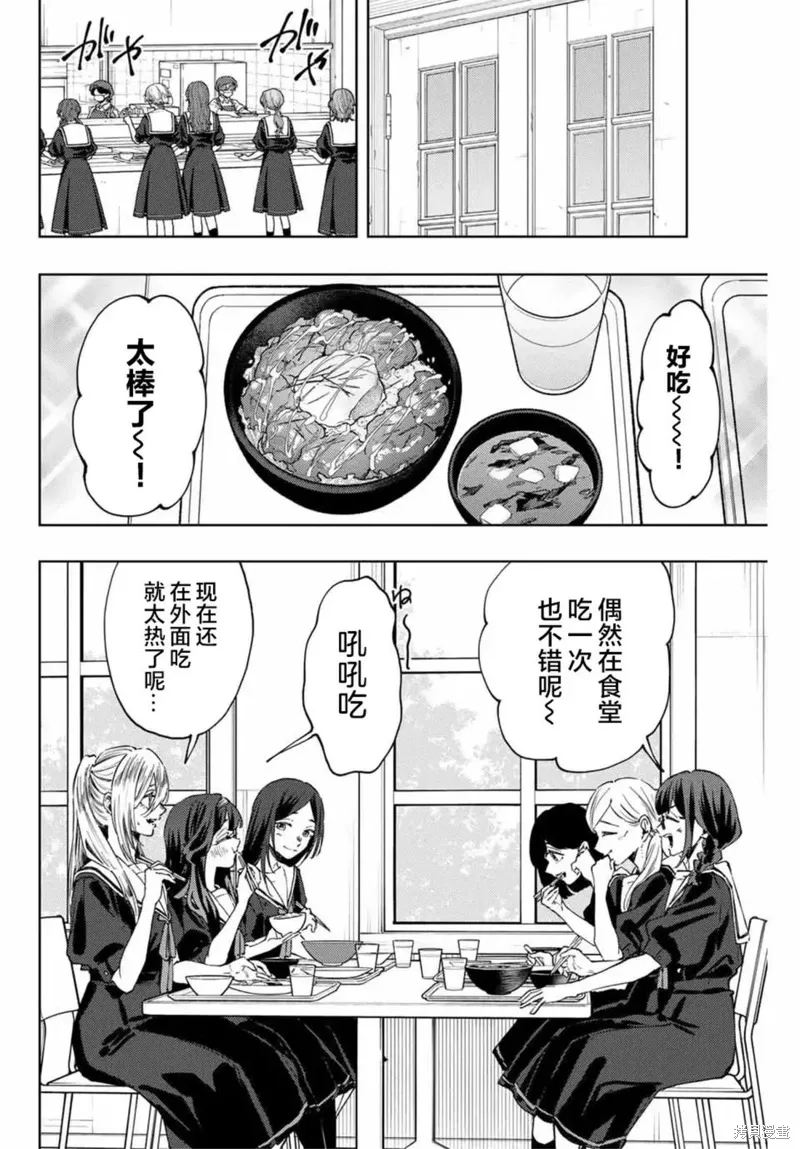 132话 第2页