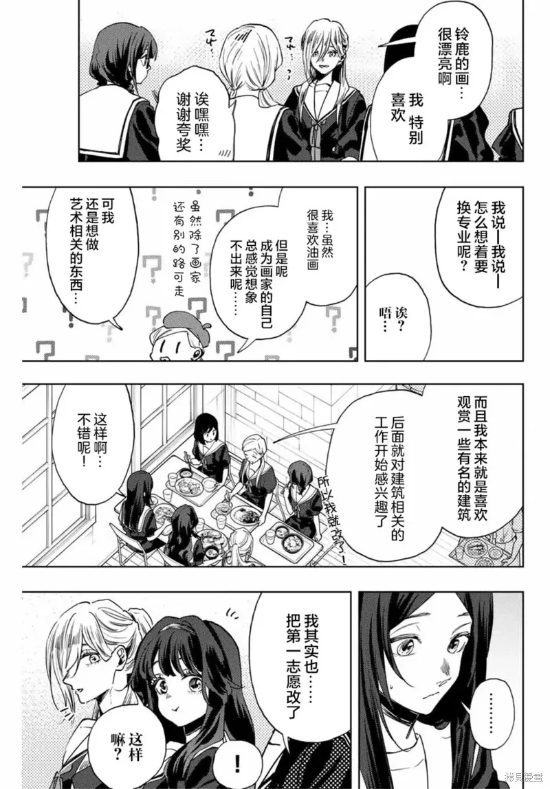 132话 第5页