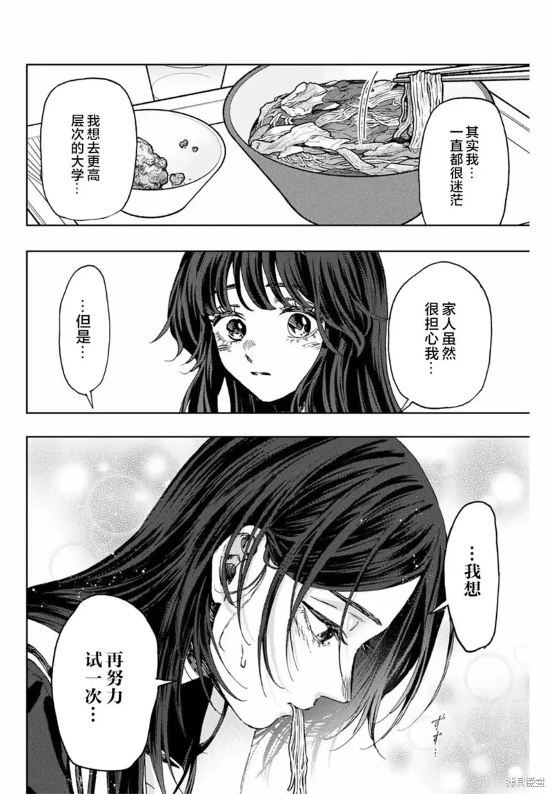 132话 第6页