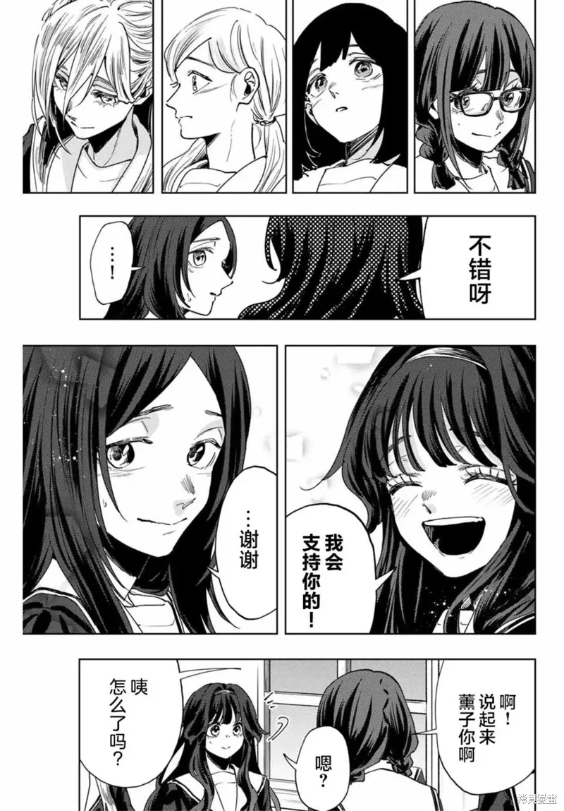 132话 第7页
