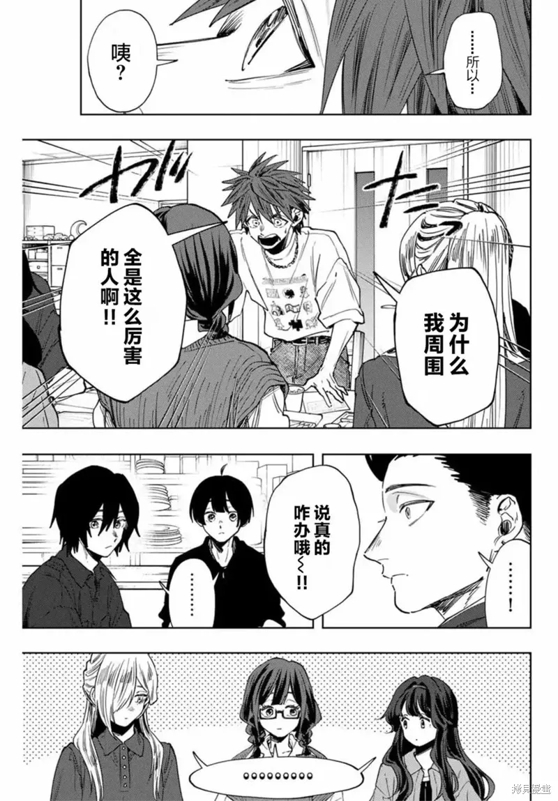 132话 第17页