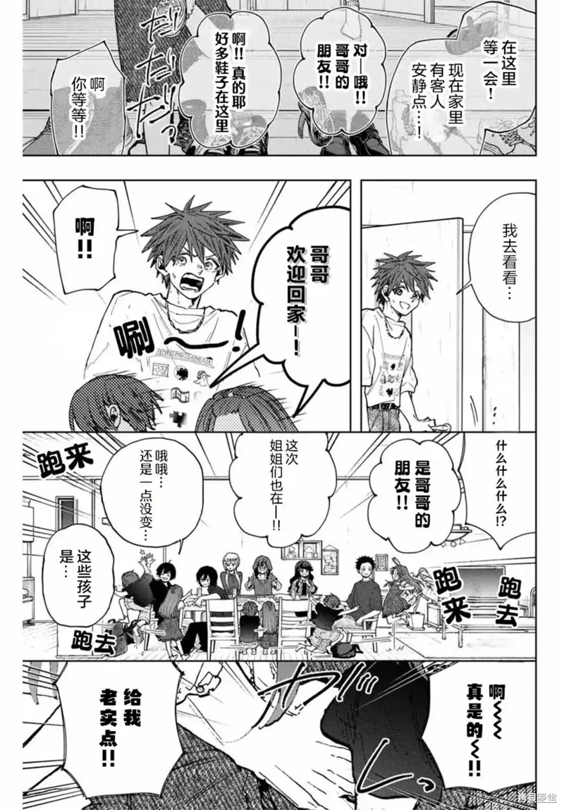 132话 第19页