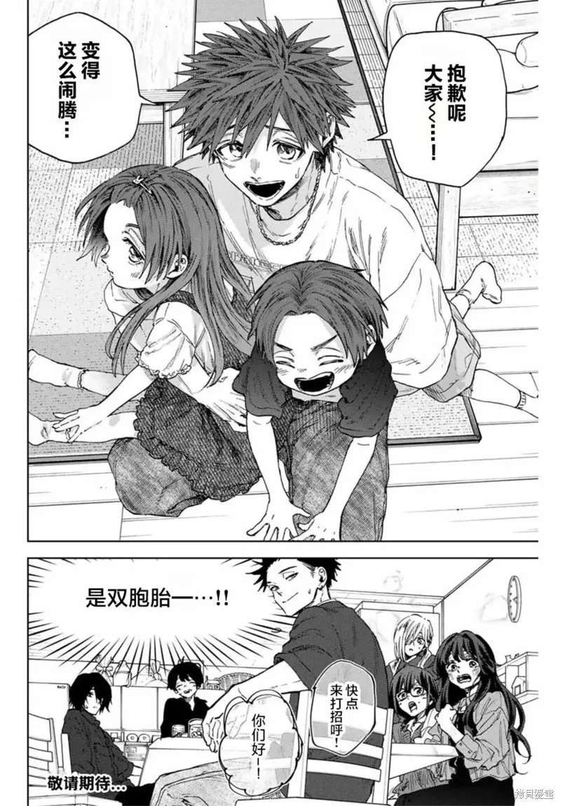132话 第20页