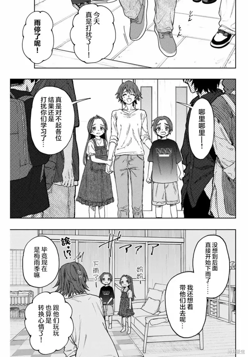 134话 第1页