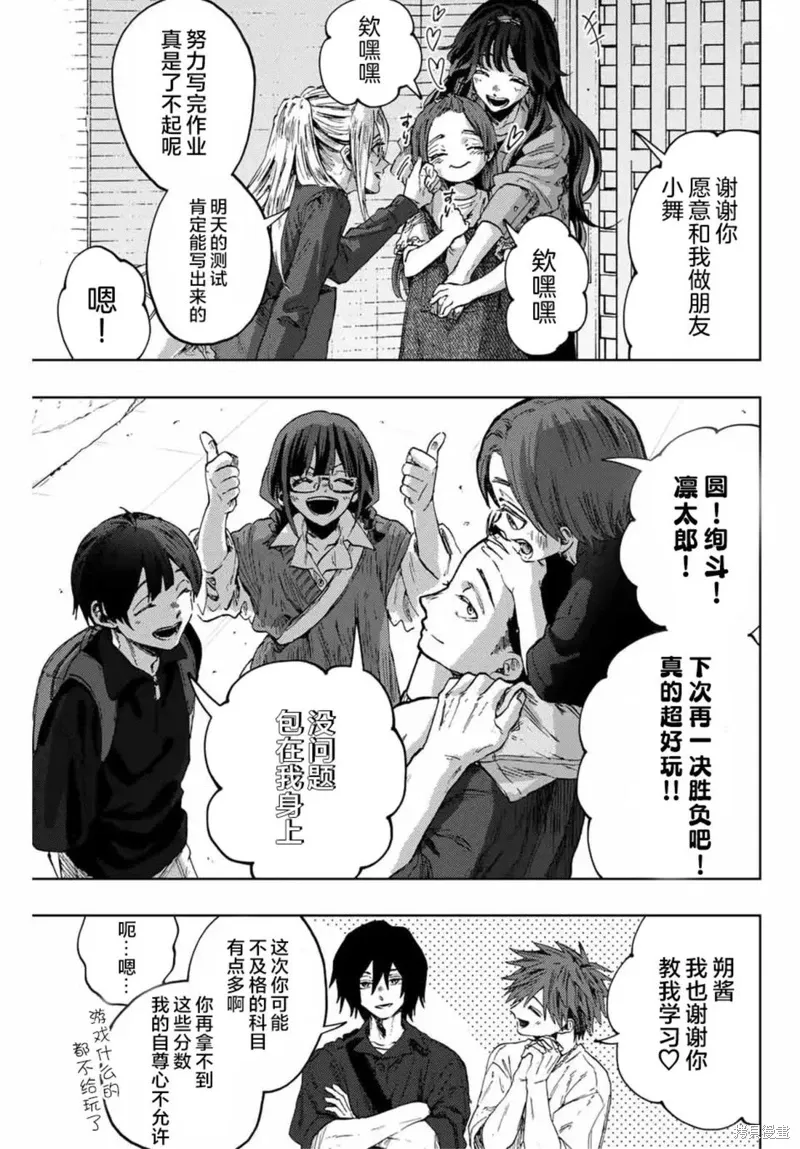 134话 第3页