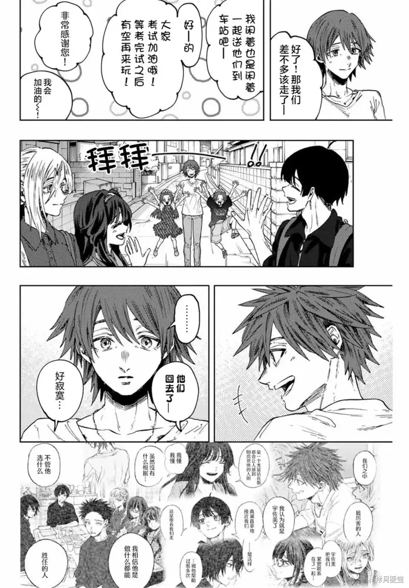 134话 第4页