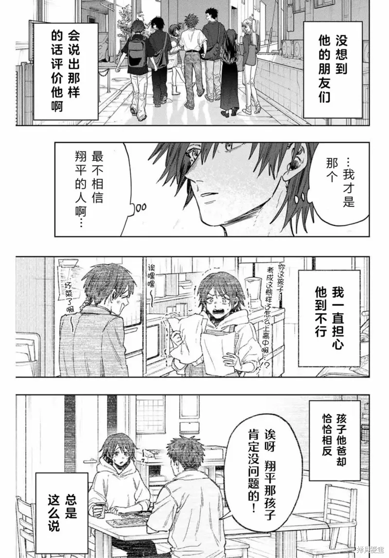 134话 第5页