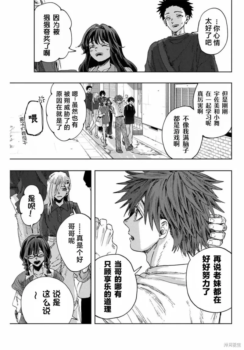134话 第9页