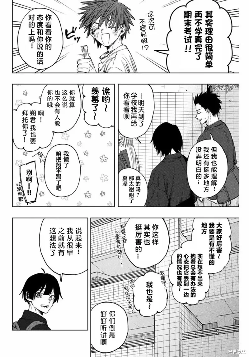 134话 第10页