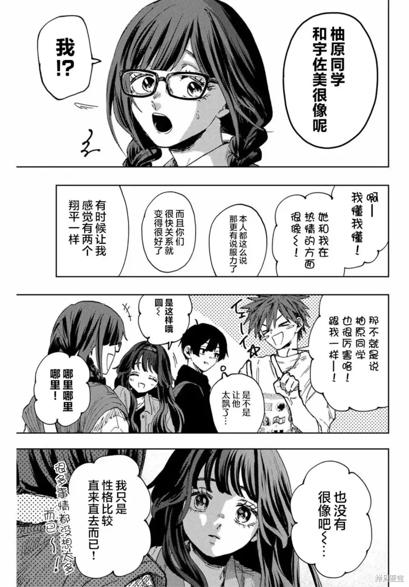 134话 第11页