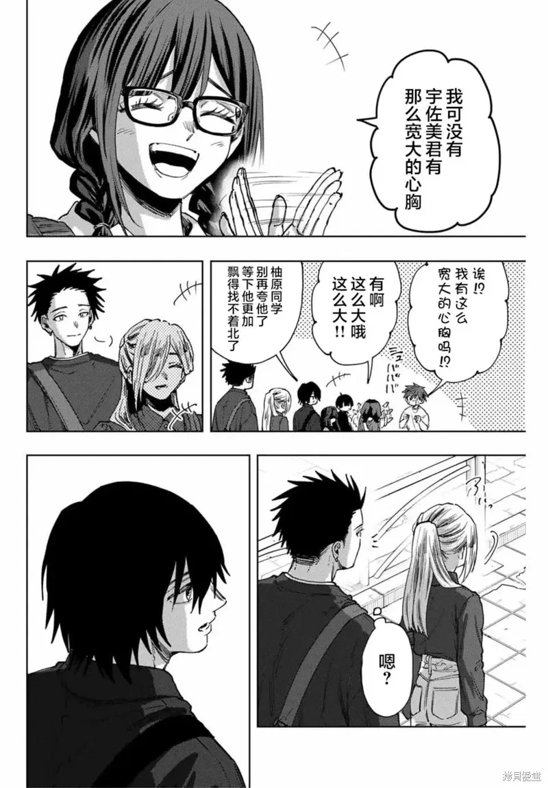 134话 第12页