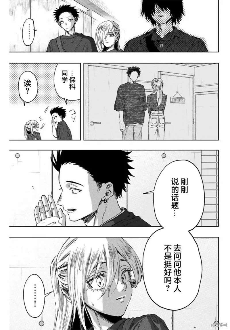134话 第13页