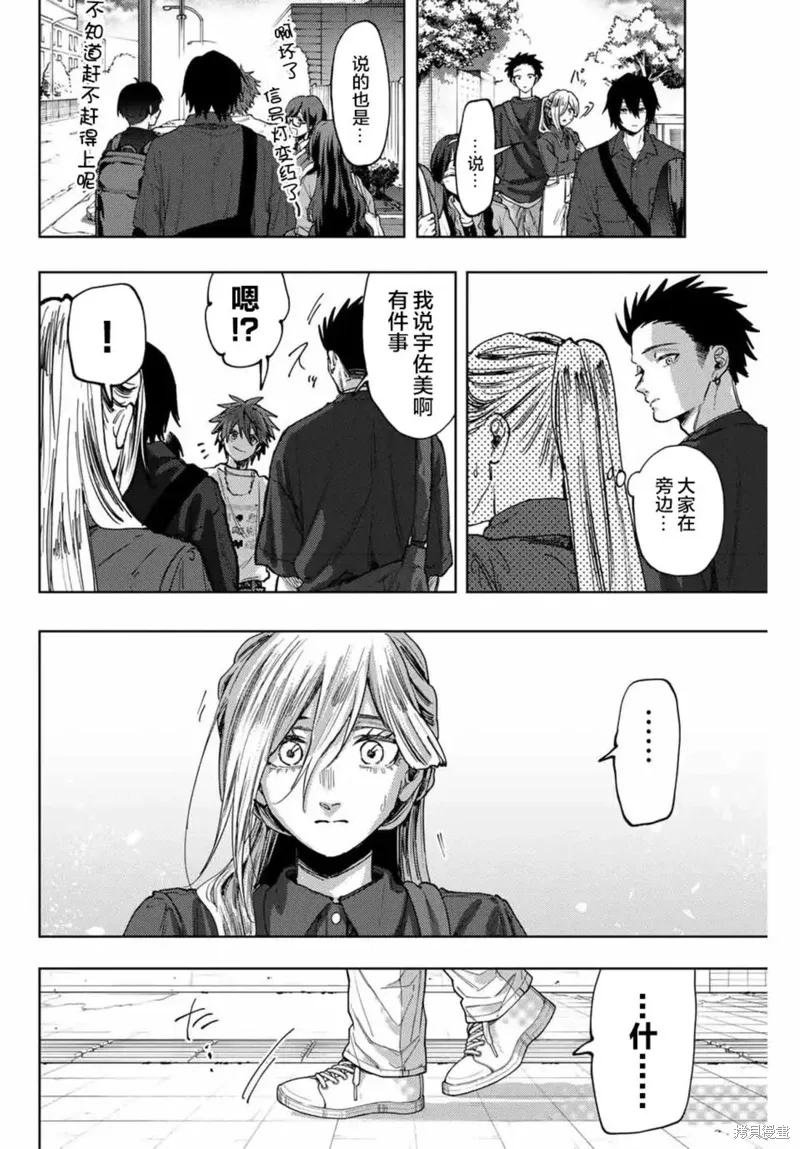 134话 第14页